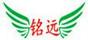 銘遠(yuǎn)